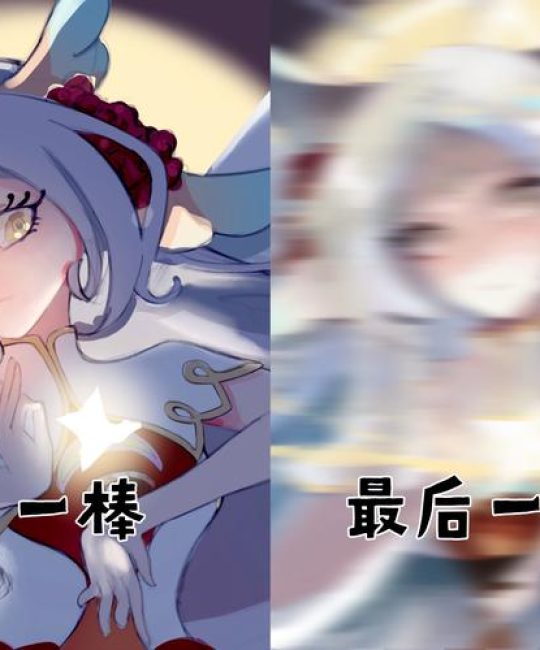 不灭忍精灵王是什么花？