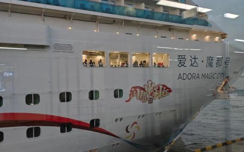 魔都号邮轮5天4夜价格是多少？房型、季节及费用明细报价
