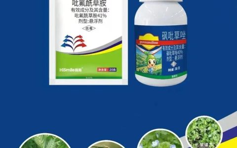 砜吡草唑除草剂治什么草？高效防治一年生禾本科杂草的实战指南