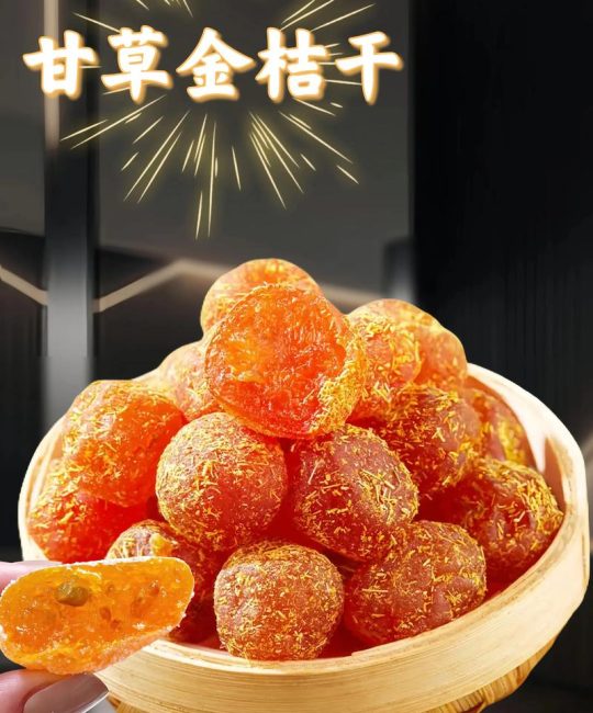 常吃甘草金桔对身体好吗？从种植到养生全解析