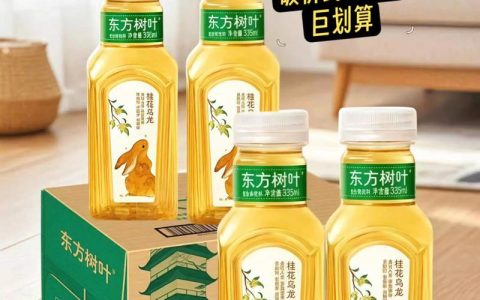 桂花乌龙茶是凉性还是温性？揭秘茶性与养生搭配