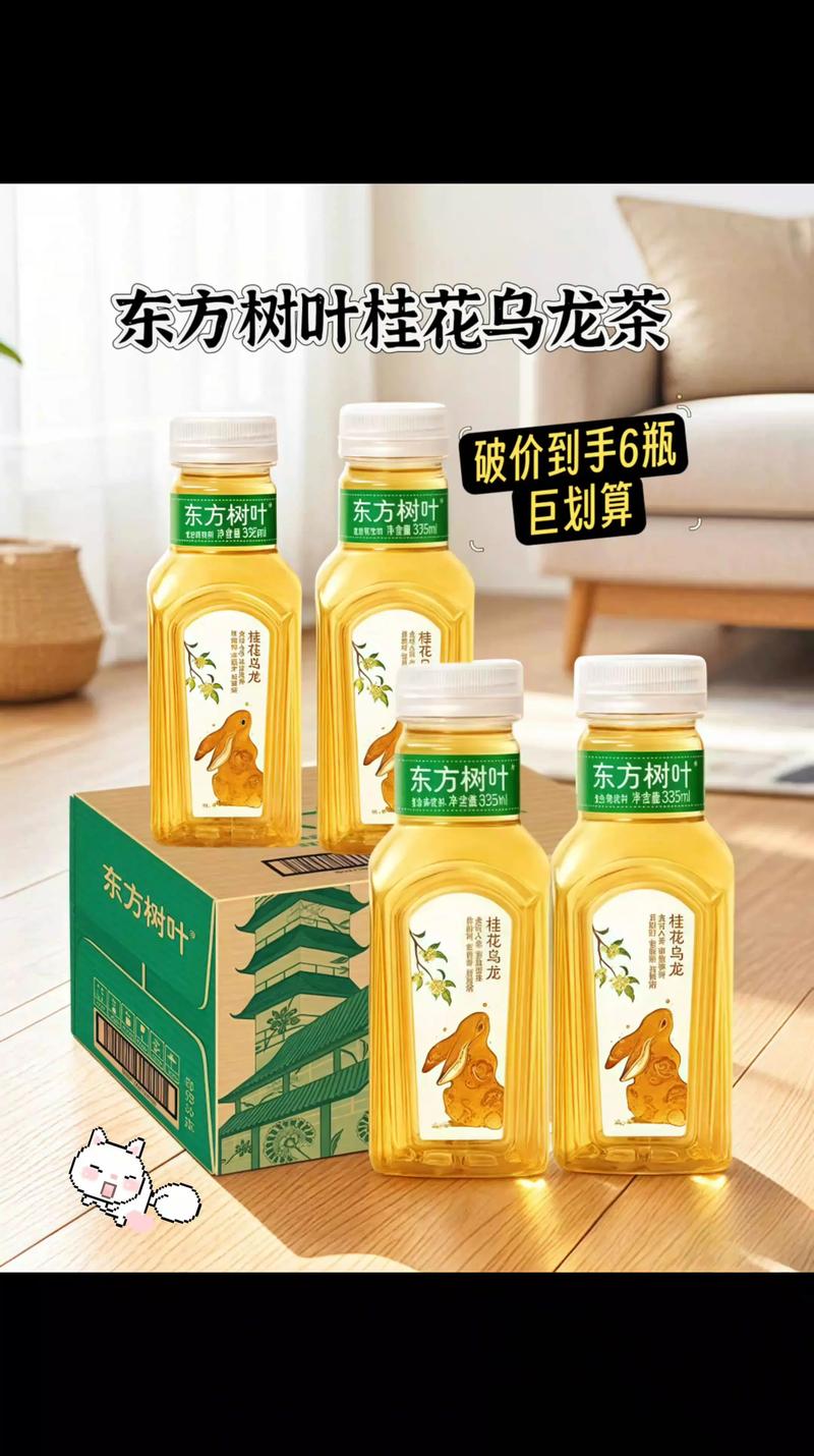 桂花乌龙茶是凉性还是温性?揭秘茶性与养生搭配 桂花乌龙茶是凉性还是温性?揭秘茶性与养生搭配