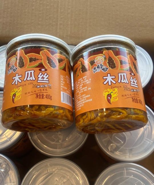 木瓜丝多少钱？2025年鲜木瓜价格参考区间与影响因素分析