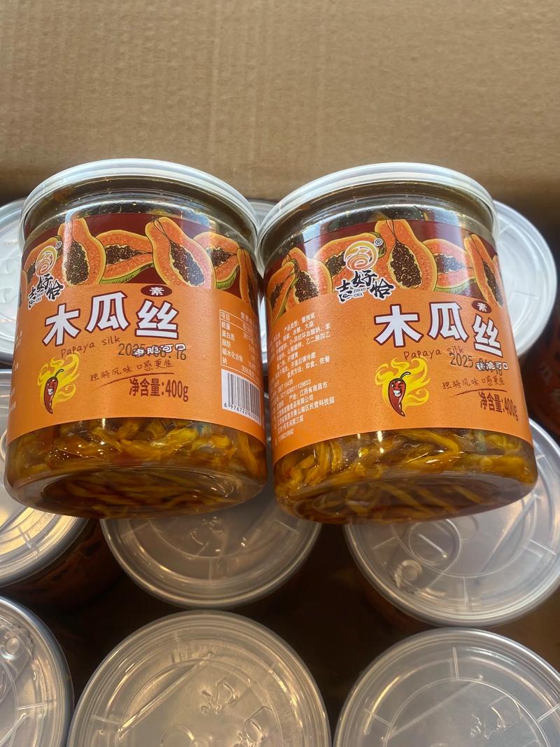 木瓜丝多少钱?2025年鲜木瓜价格参考区间与影响因素分析 规格:不同品种和果重差异明显