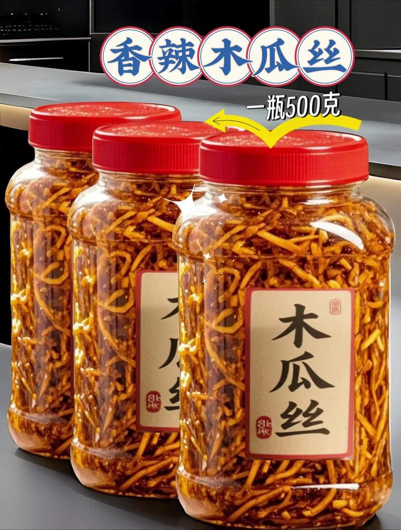 木瓜丝多少钱?2025年鲜木瓜价格参考区间与影响因素分析 季节:春夏低价,秋冬回升