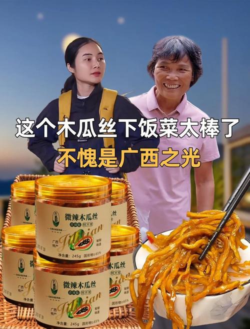 木瓜丝多少钱?2025年鲜木瓜价格参考区间与影响因素分析 常见问题