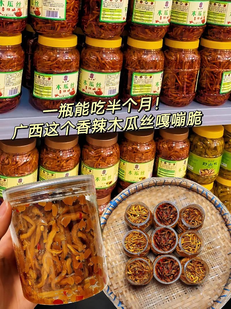 木瓜丝多少钱?2025年鲜木瓜价格参考区间与影响因素分析 咨询指南