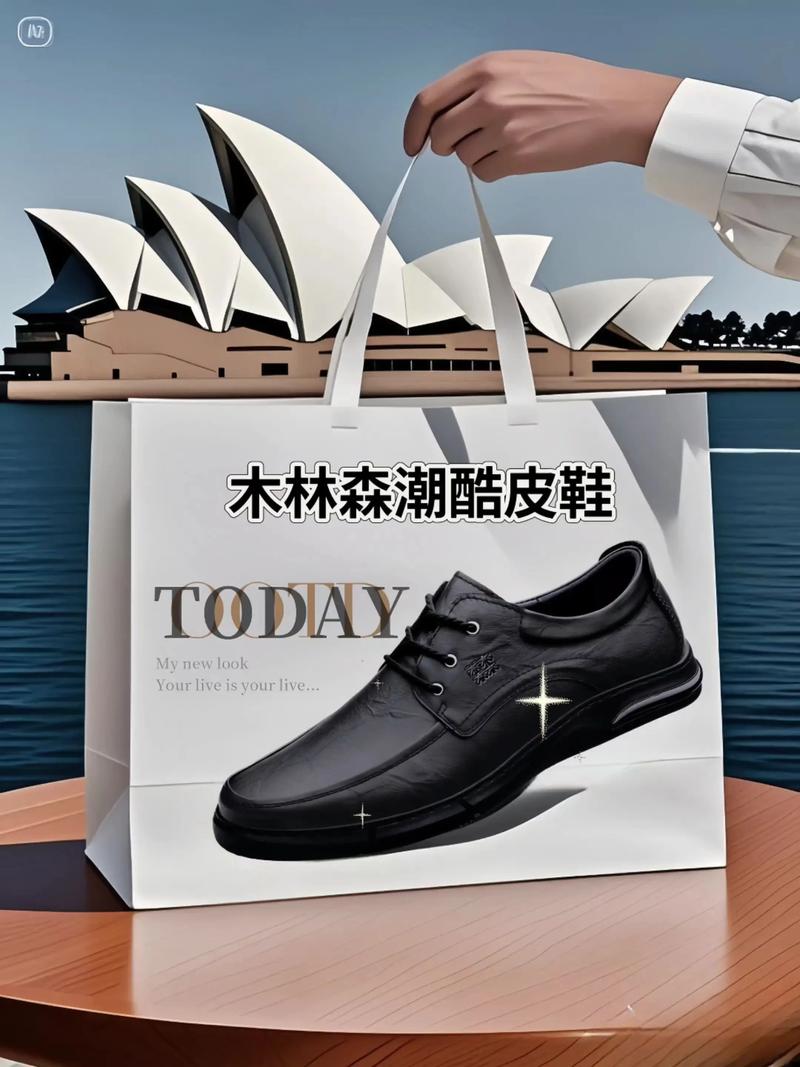 木林森运动鞋子怎么样?从舒适度、做工到性价比全面解析 二、舒适度表现如何