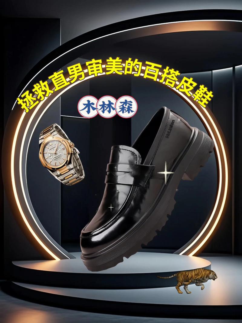 木林森运动鞋子怎么样?从舒适度、做工到性价比全面解析 五、木林森运动鞋的性价比高吗