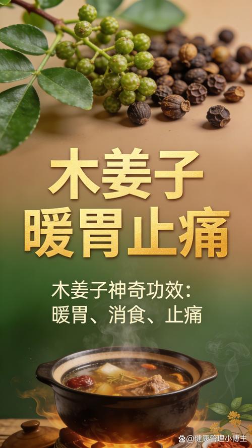 植物学上的“分道扬镳”