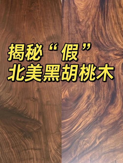 胡桃木与核桃木哪个贵?种植黑核桃树获取高价木材的全攻略 结果与成材年限:嫁接苗第3年挂果,第8年形成商品材,第15年进入盛果与材积释放期