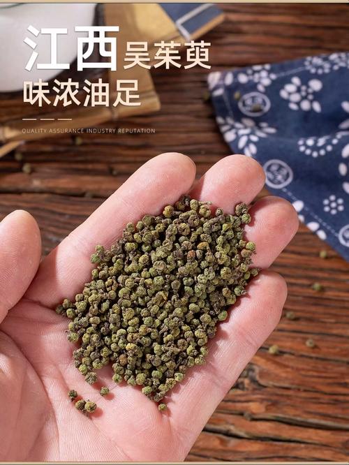 山茱萸和吴茱萸一样吗?一文读懂两者的区别与安全使用指南 山茱萸和吴茱萸一样吗?一文读懂两者的区别与安全使用指南