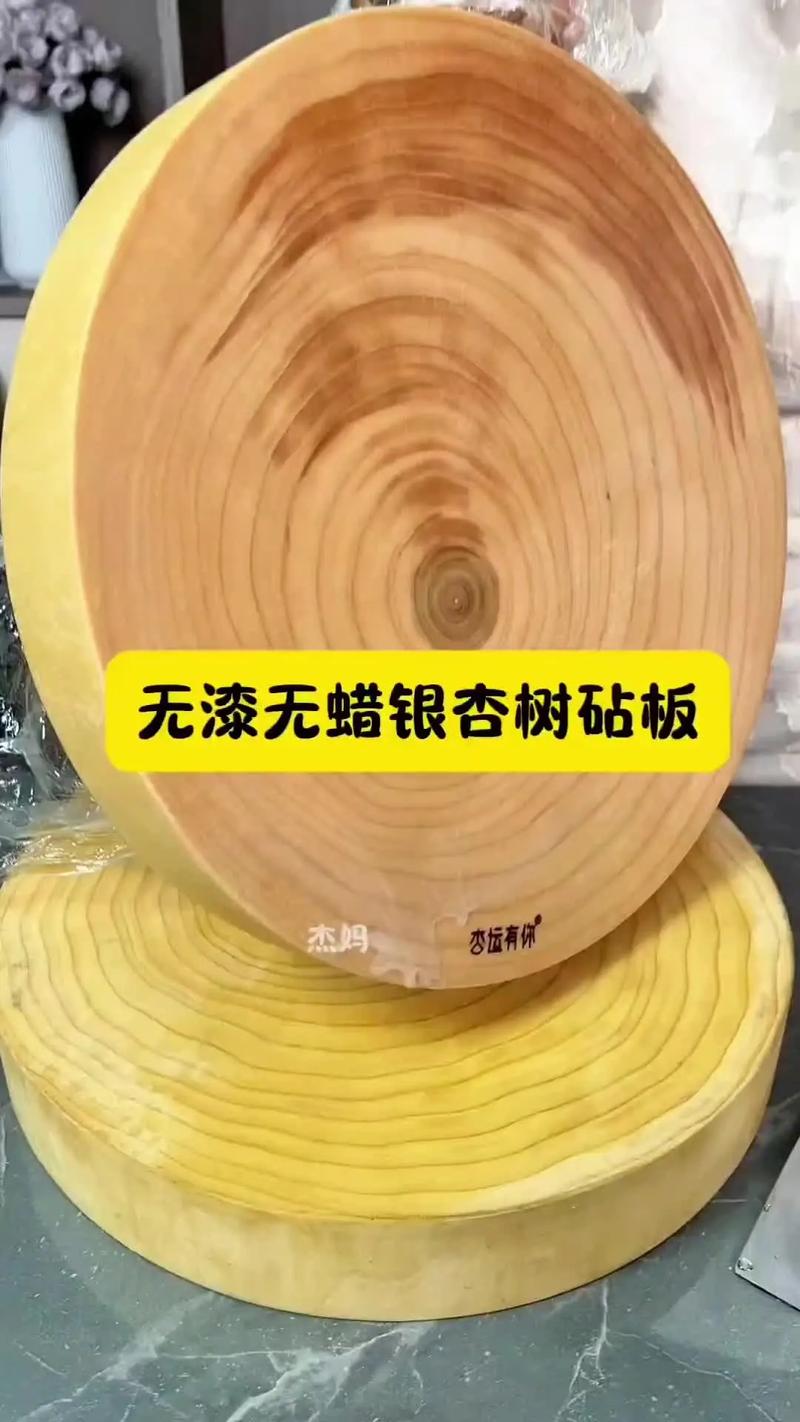 银杏木砧板的四大潜在缺陷