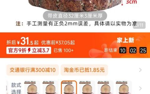 银杏树砧板怎么样？优缺点与选购指南