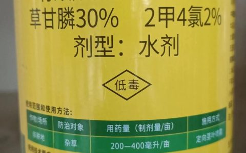 草甘膦加什么除草效果最好？专业配方与复配指南