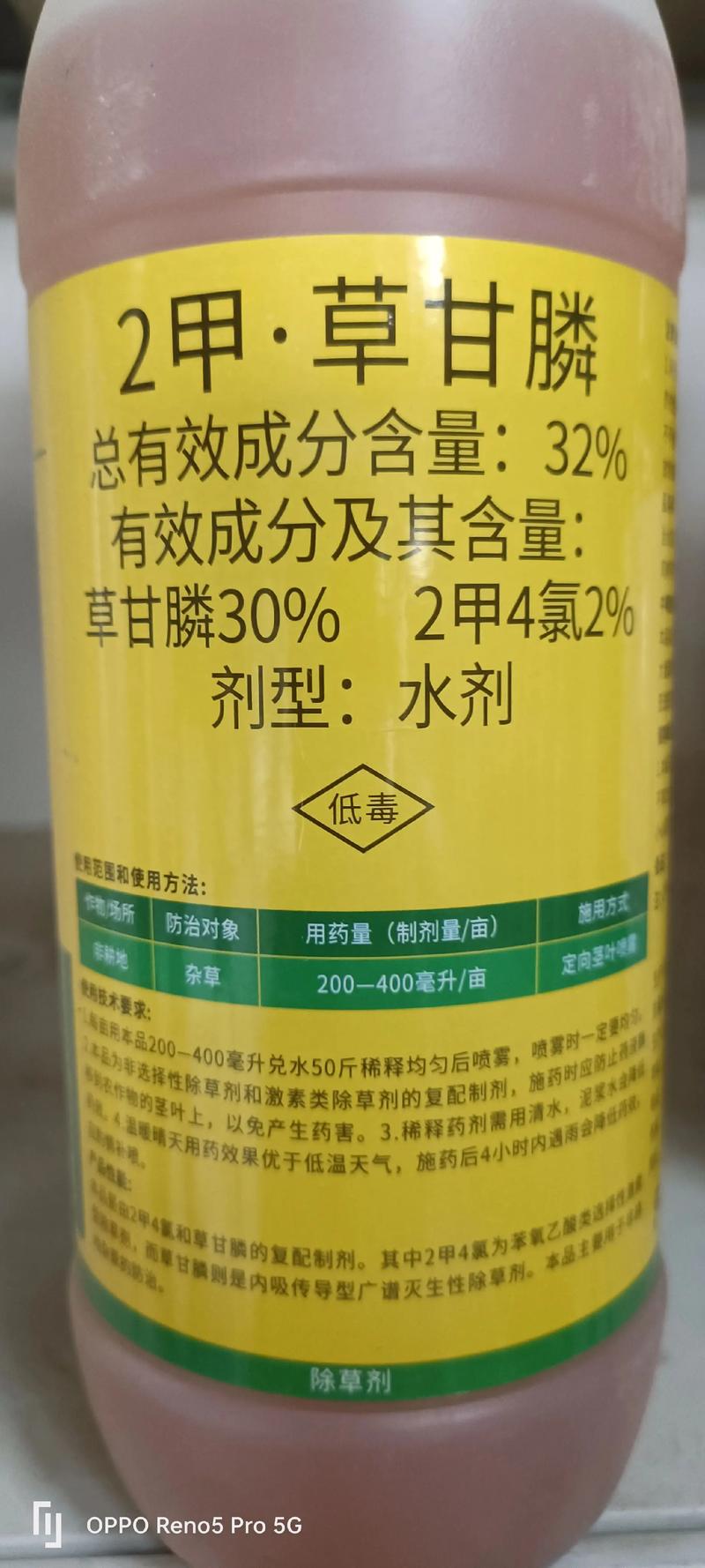 草甘膦加什么除草效果最好?专业配方与复配指南 草甘膦加什么除草效果最好?专业配方与复配指南