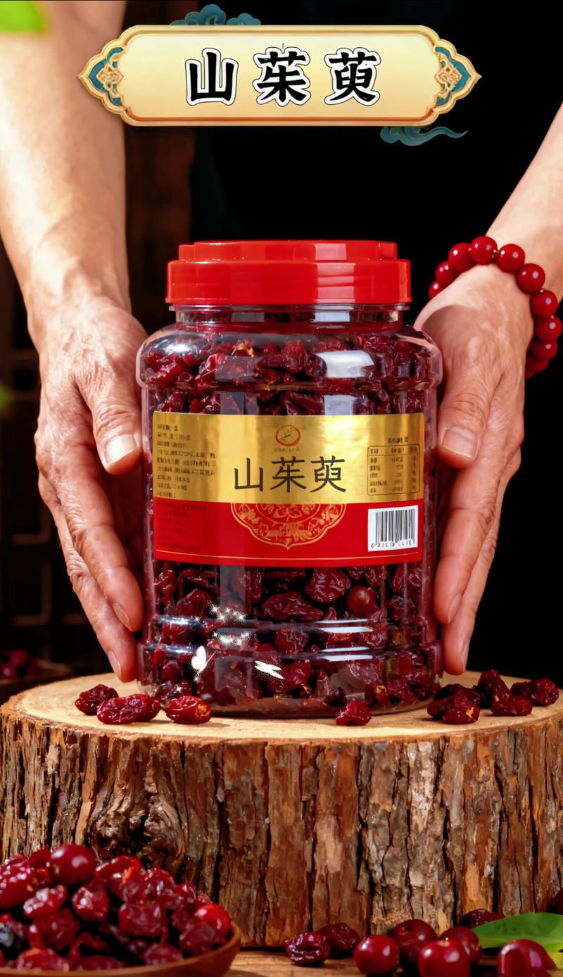 山茱萸价格多少钱一斤?产地、季节与质量对报价的影响 山茱萸价格多少钱一斤?产地、季节与质量对报价的影响
