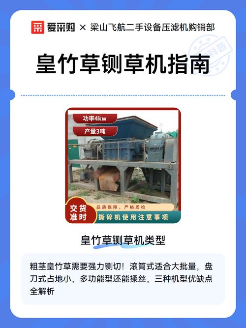 皇竹草购买渠道选择指南:科学评估供应商,避免踩坑假苗劣种 三、根系状态与装车运输评估