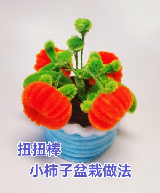 柿子树定植后第3年挂果，第6年进入盛果期，适合年均温15-20°C的黄河故道地区种植