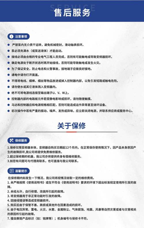 第三步：根系状态与运输方案评估