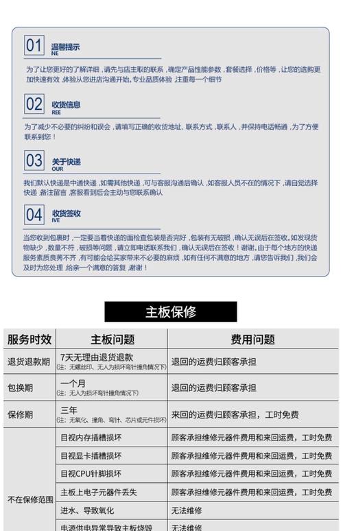 结论：综合评估，做出决策