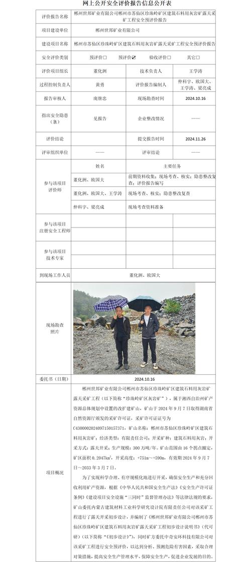 第四步：售后补苗政策——口头承诺不如白纸黑字