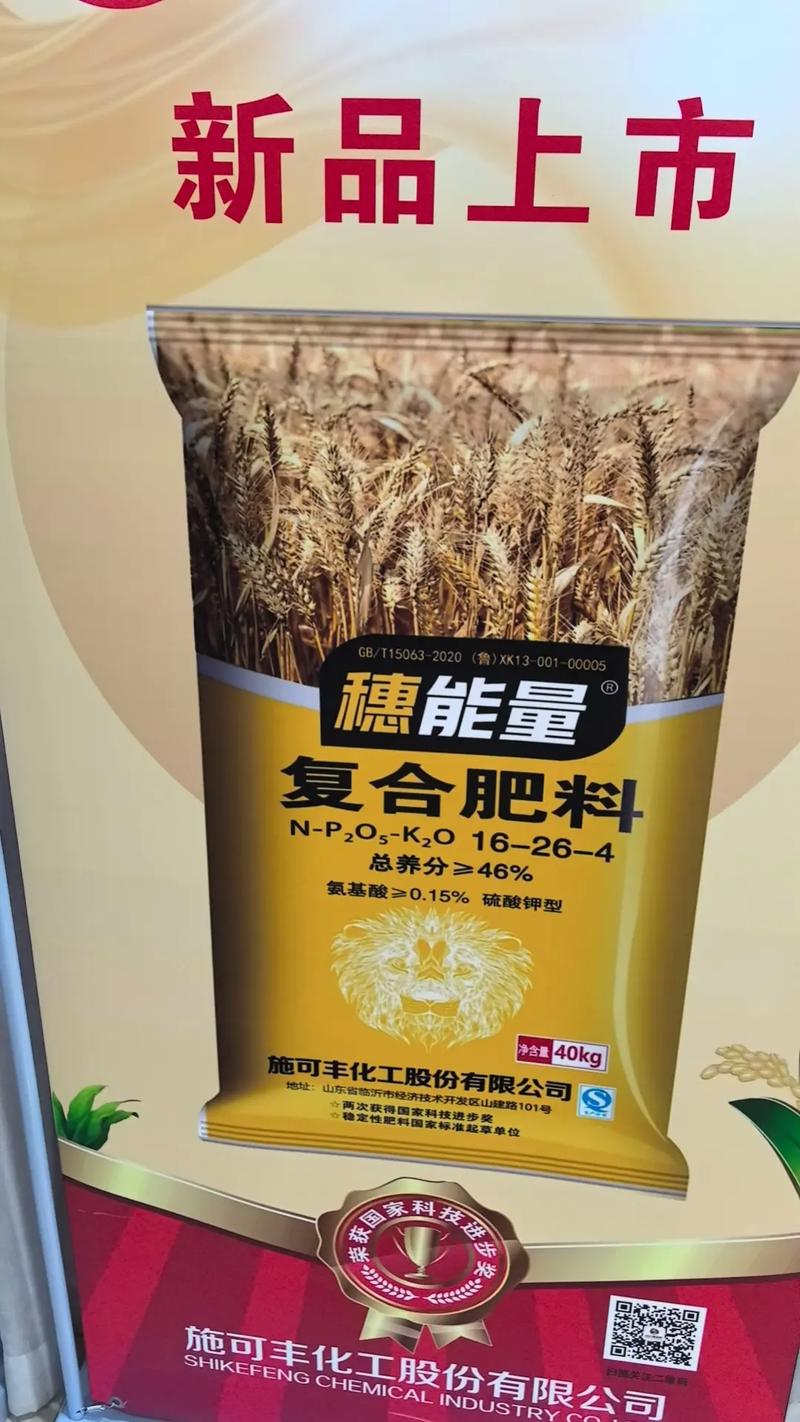 小麦年后追肥用什么肥料好?手把手教你选对肥、用对量 换盆/田间管理:年后“换盆”不适用,但“中耕除草”和“病虫害防治”是重点