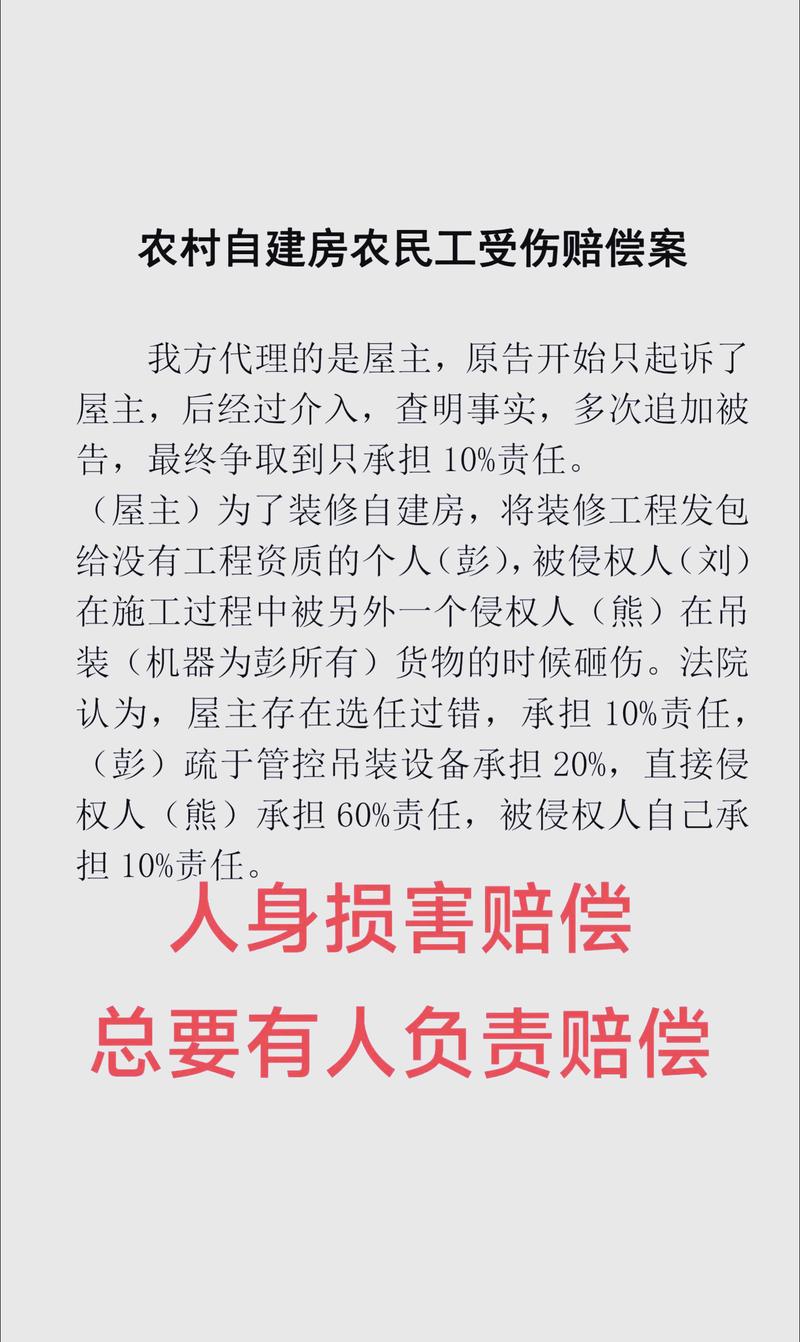 三、责任划分与赔偿依据