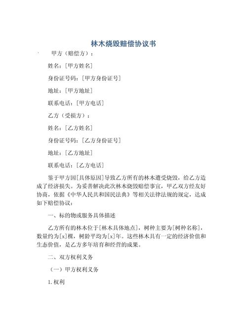 四、工程风险规避建议