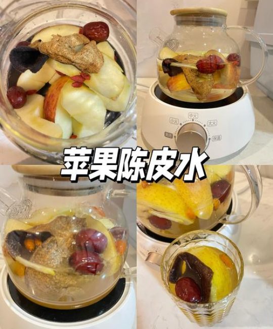 苹果菊花陈皮可以一起煮吗？功效、禁忌与最佳煮法全解析