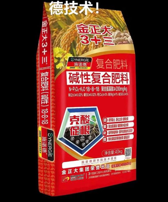 改良碱性土壤用什么？专业园艺师推荐3种高效酸化剂与操作指南