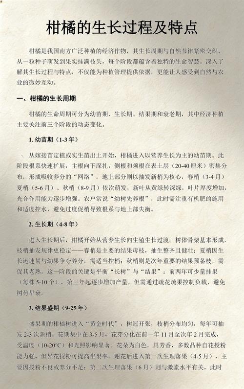五、播后浇水：保持湿润但不积水