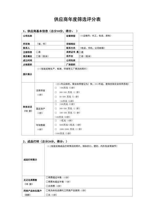 永城鸡鸭鹅苗采购指南:如何科学筛选与评估本地供应商 结论:基于凭证的决策