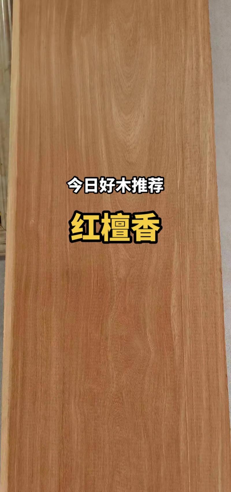 红檀木是什么木:全面解读红花檵木的形态、习性与园林应用 红檀木是什么木:全面解读红花檵木的形态、习性与园林应用