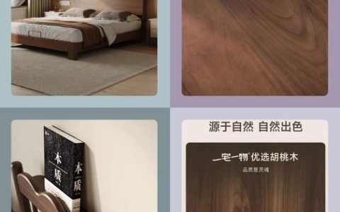 胡桃木是什么？假胡桃木一般是指什么（山核桃木或非胡桃属木材）