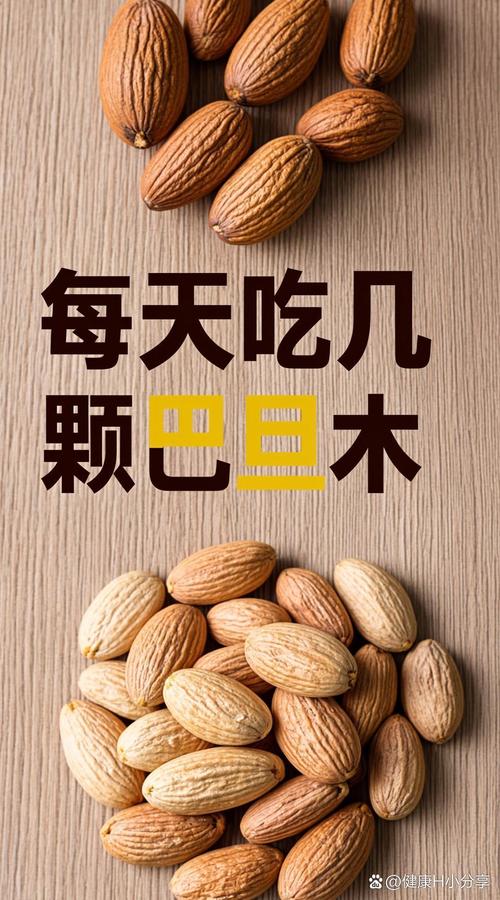 巴旦木坚果是优质脂肪吗?从园艺种植到营养价值的全面解析 结论