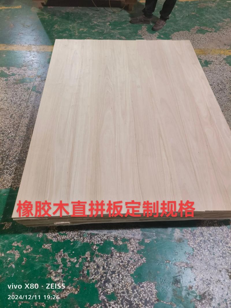 橡胶木多少钱一个立方?2024年最新价格参考与影响因素分析 价格快速参考