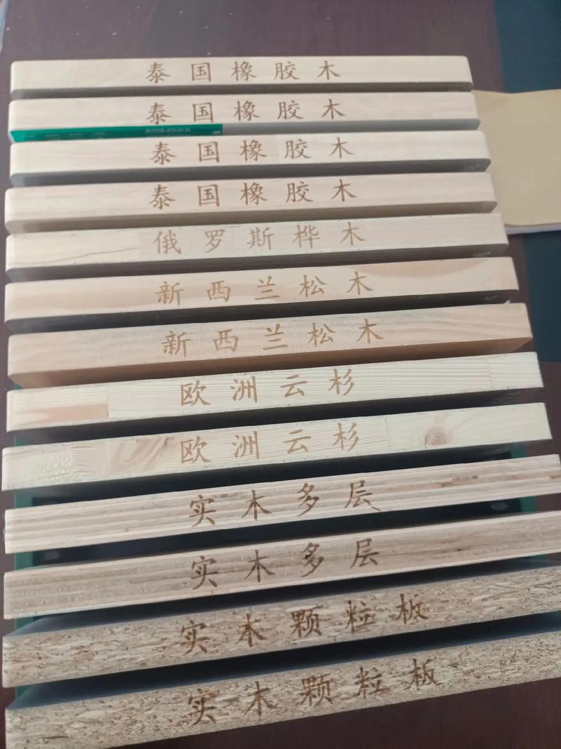 橡胶木多少钱一个立方?2024年最新价格参考与影响因素分析 数量因素:批发与零售价差明显