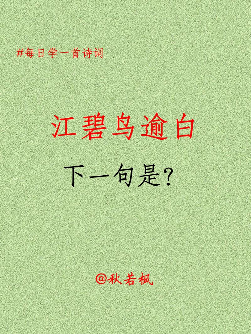 接骨草:忍冬科灌木的形态特征与园林应用详解 接骨草:忍冬科灌木的形态特征与园林应用详解