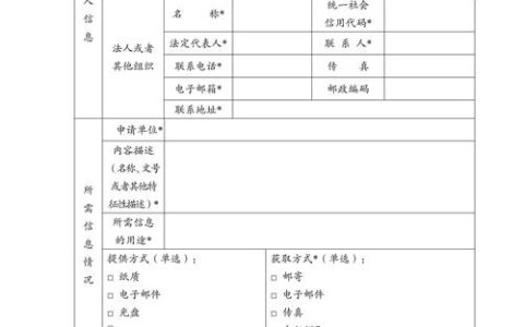 杜仲树哪里有？一份可验证的苗木采购渠道核查指南