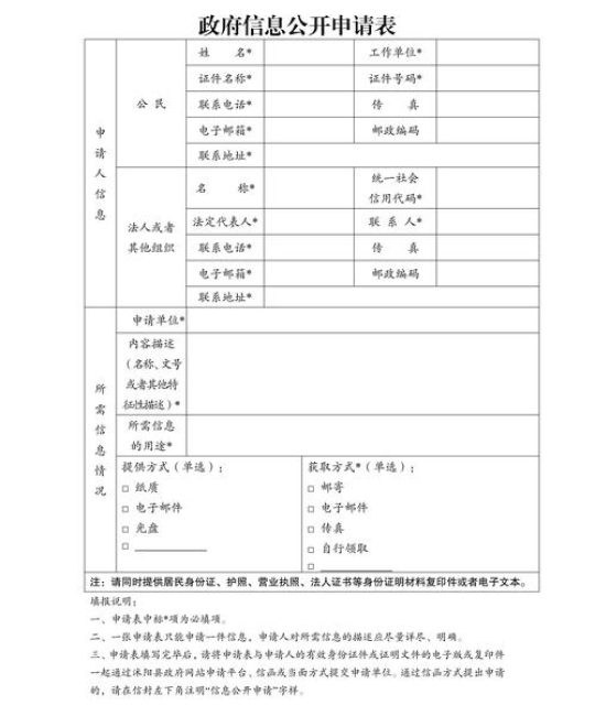 杜仲树哪里有？一份可验证的苗木采购渠道核查指南