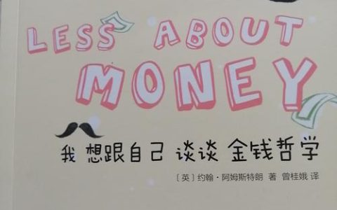 园艺中的金钱哲学：为什么不该为情感杂草买单