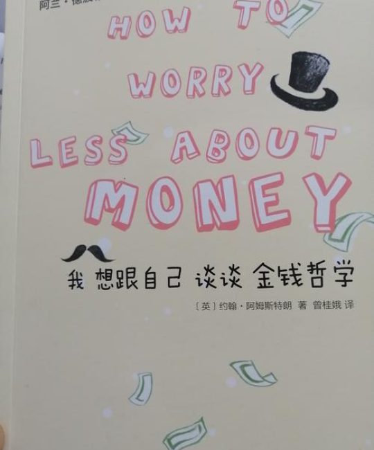 园艺中的金钱哲学：为什么不该为情感杂草买单