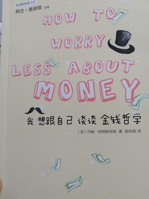 园艺中的金钱哲学:为什么不该为情感杂草买单 识别“有毒植物”:不值得投入的三种情感