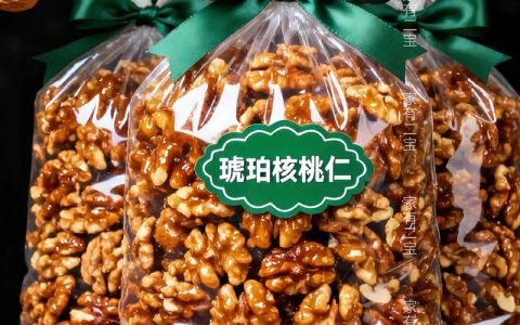 核桃仁多少钱一斤？2026年市场报价与影响因素全解析