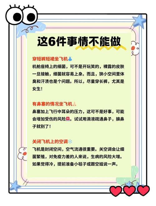 飞机上能带小植物吗?园艺爱好者必读的乘机指南 五、替代方案:不直接带植物,也能带“绿意”