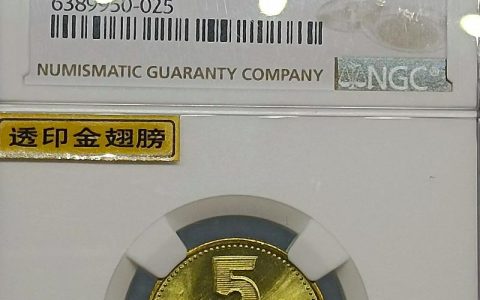 梅花2000五角硬币价格