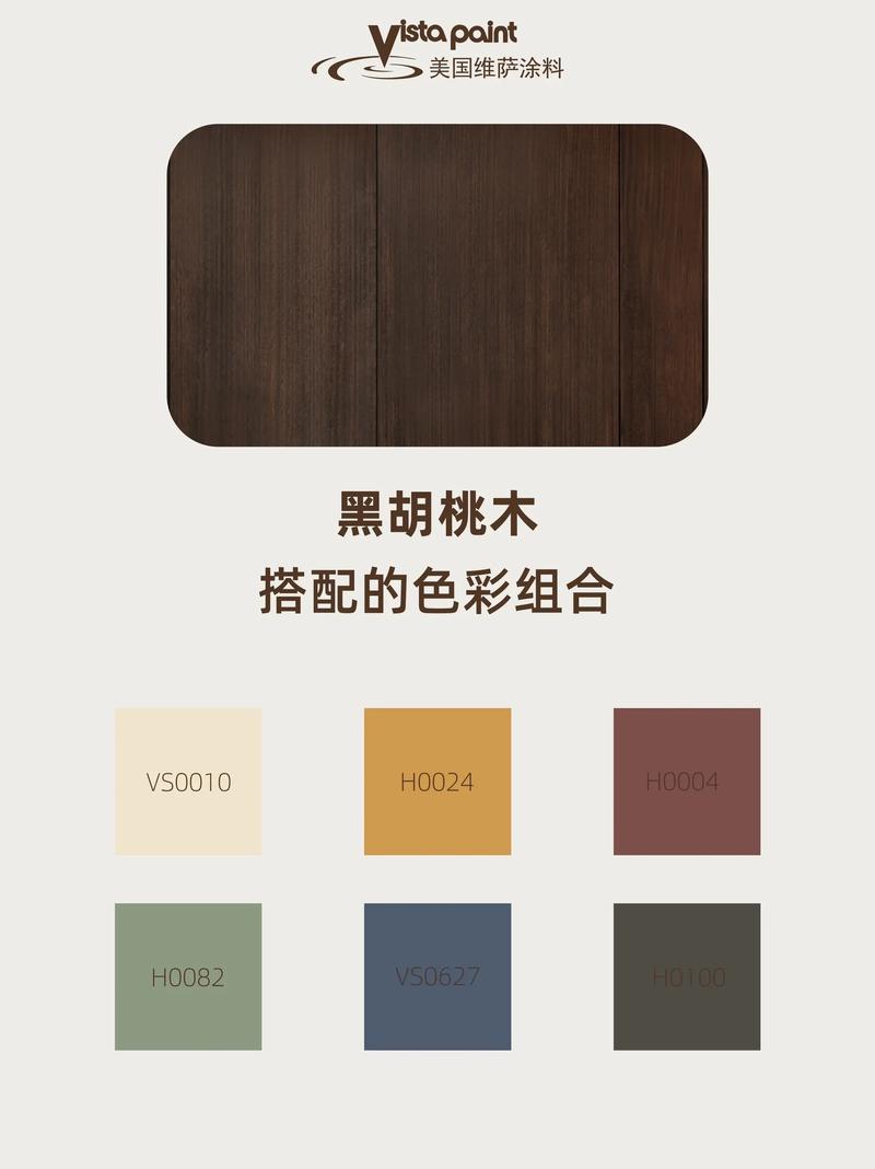 黑胡桃木与花梨木在园艺中的应用与价格对比:哪种更贵? 二、园艺用途:哪种木材更值得投资?