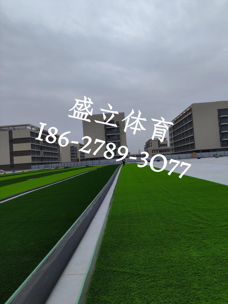 人造草坪生产厂家如何选择?选购指南与质量标准解析 人造草坪生产厂家如何选择?选购指南与质量标准解析