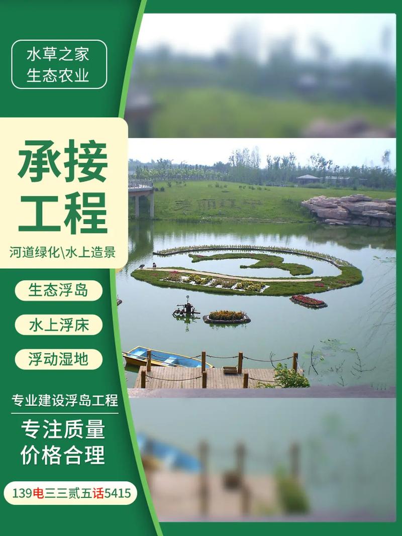 水生植物浮岛多少钱?2026年价格参考与五大影响因素详解 产地与区域差异